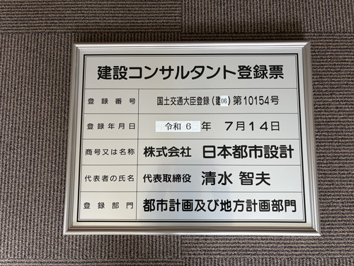 認定証 1