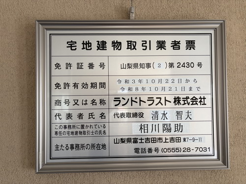 認定証 3