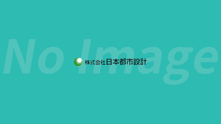 富士吉田市笹子丸尾土地区画整理事業