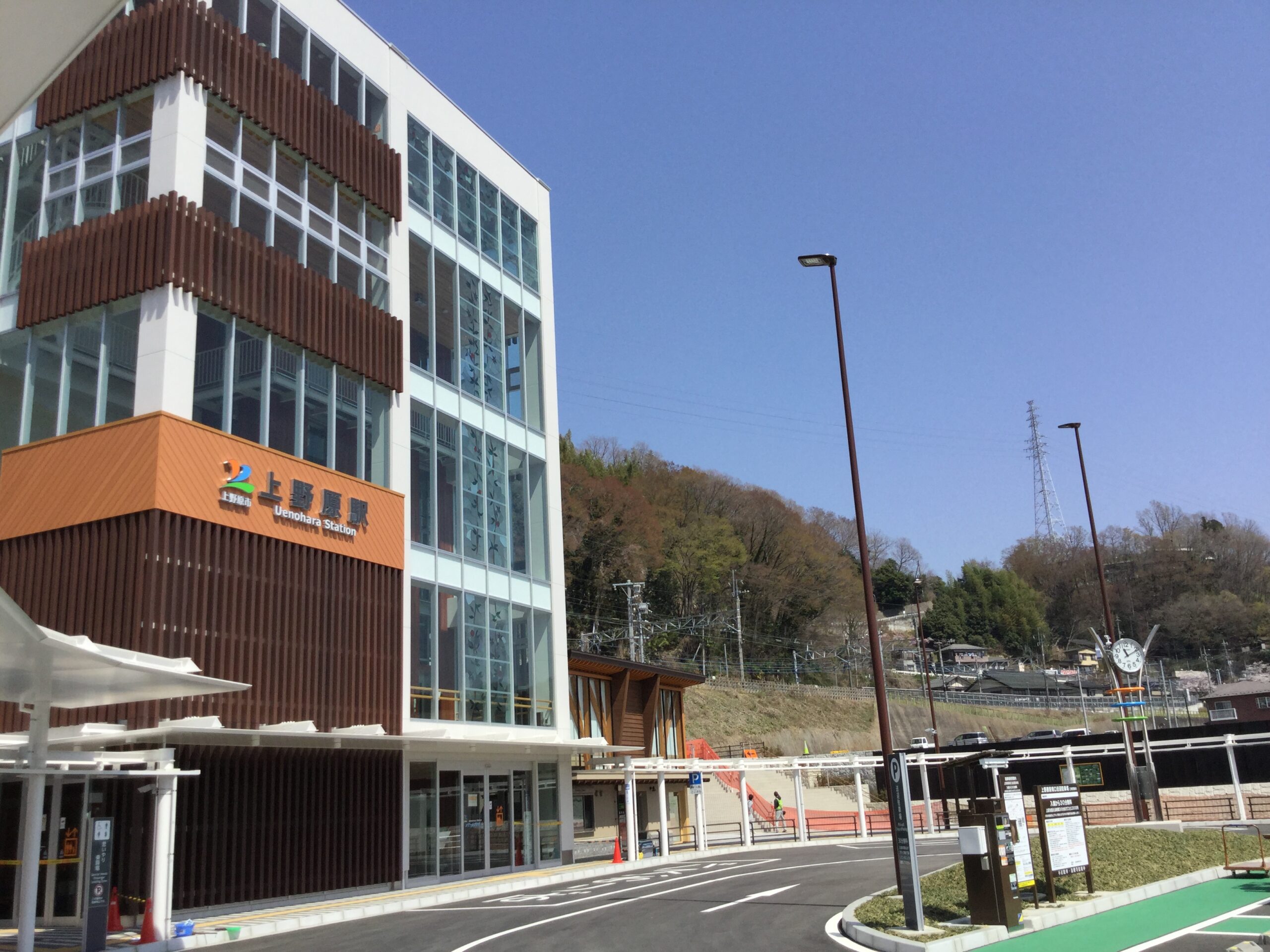 上野原市上野原駅南土地区画整理事業