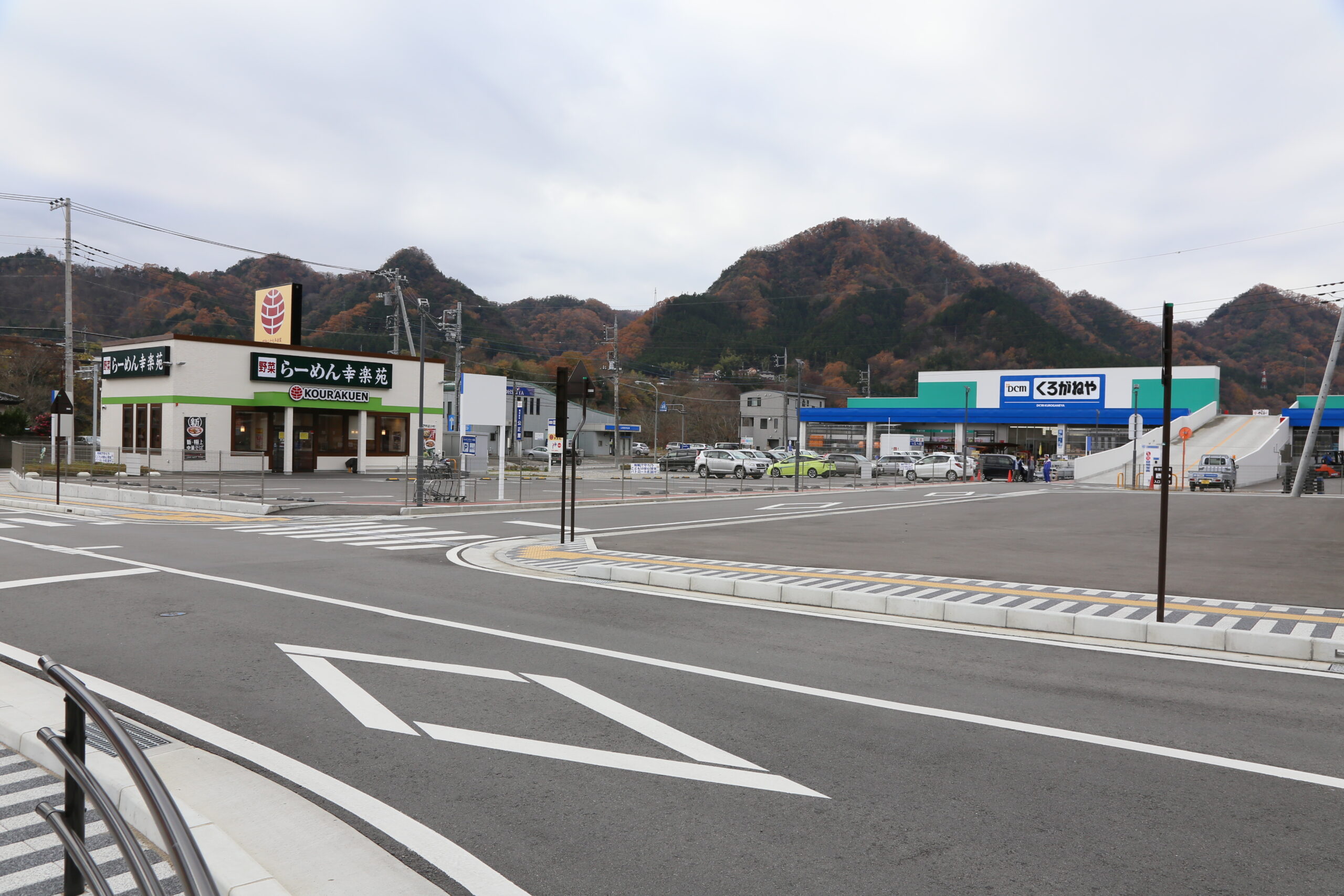 上野原市上野原駅南土地区画整理事業