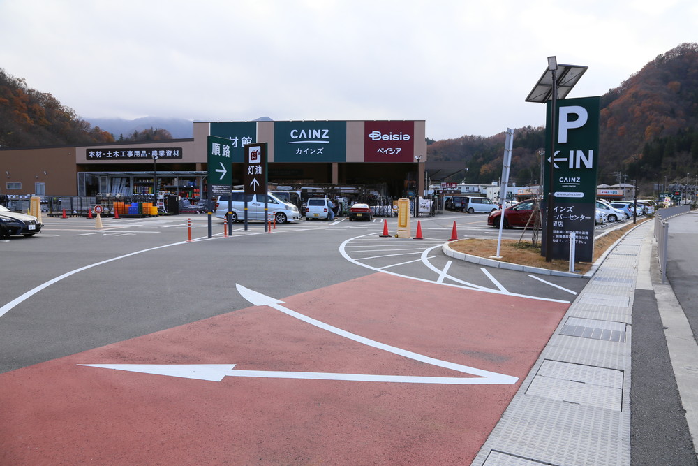 都留市井倉第二土地区画整理事業