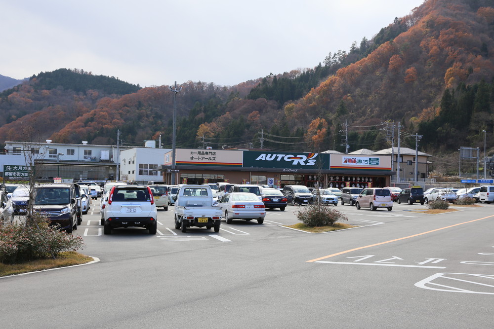 都留市井倉第二土地区画整理事業