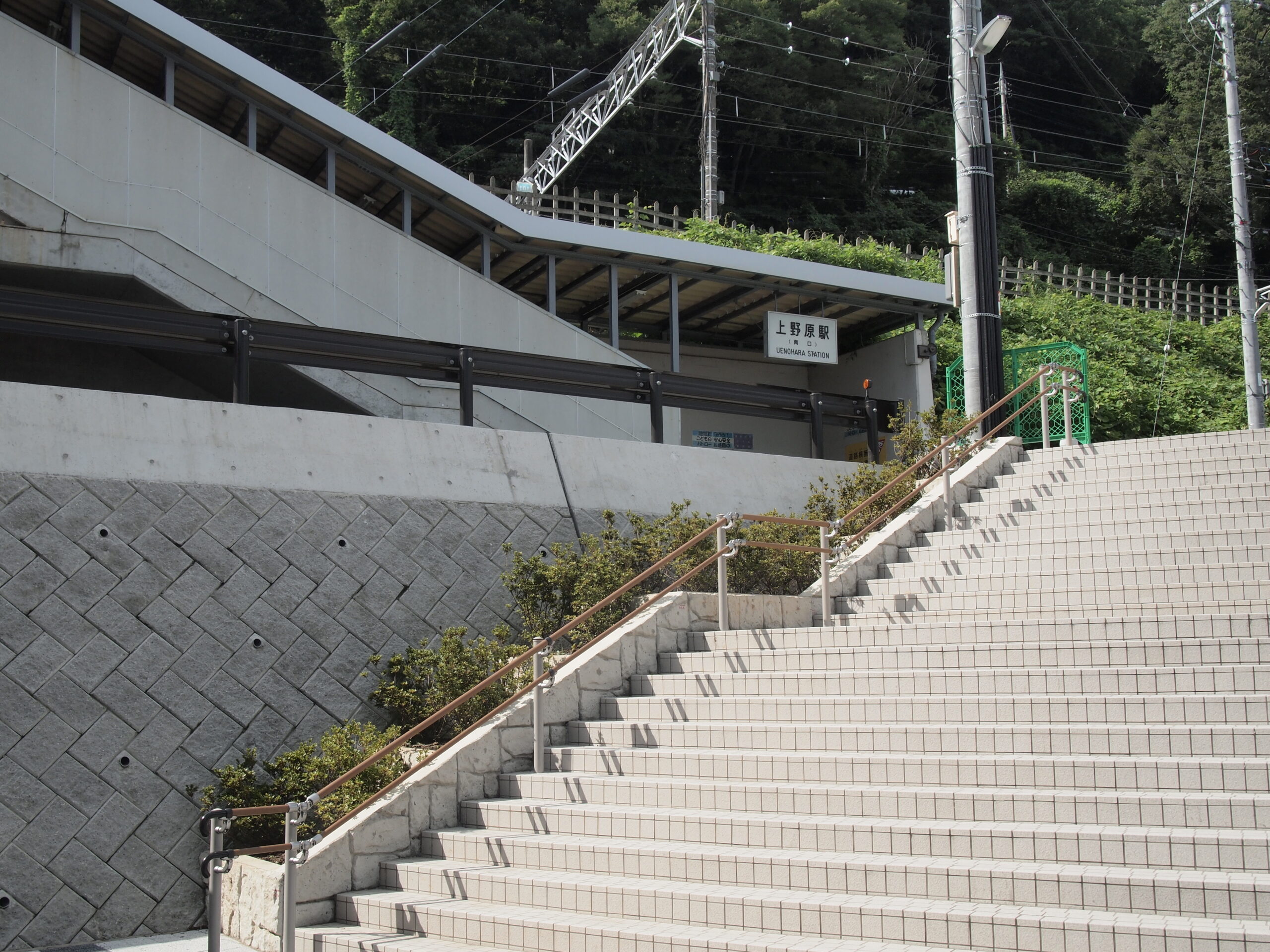 上野原市上野原駅南土地区画整理事業