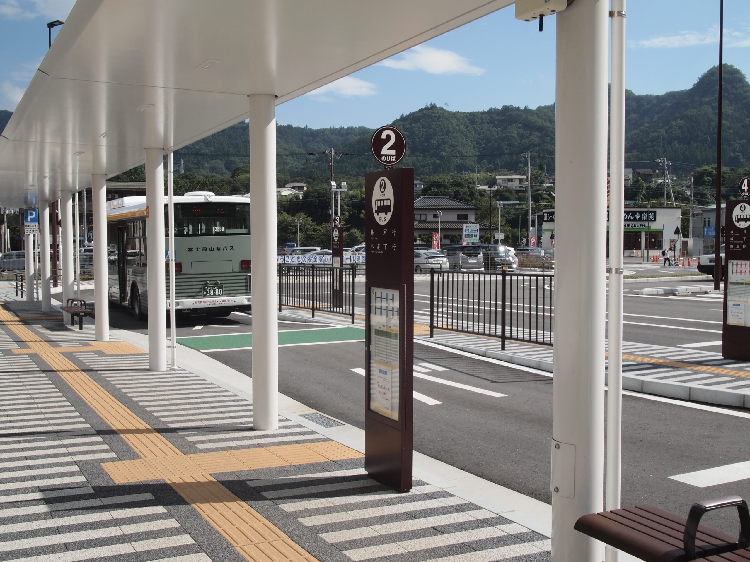 上野原市上野原駅南土地区画整理事業