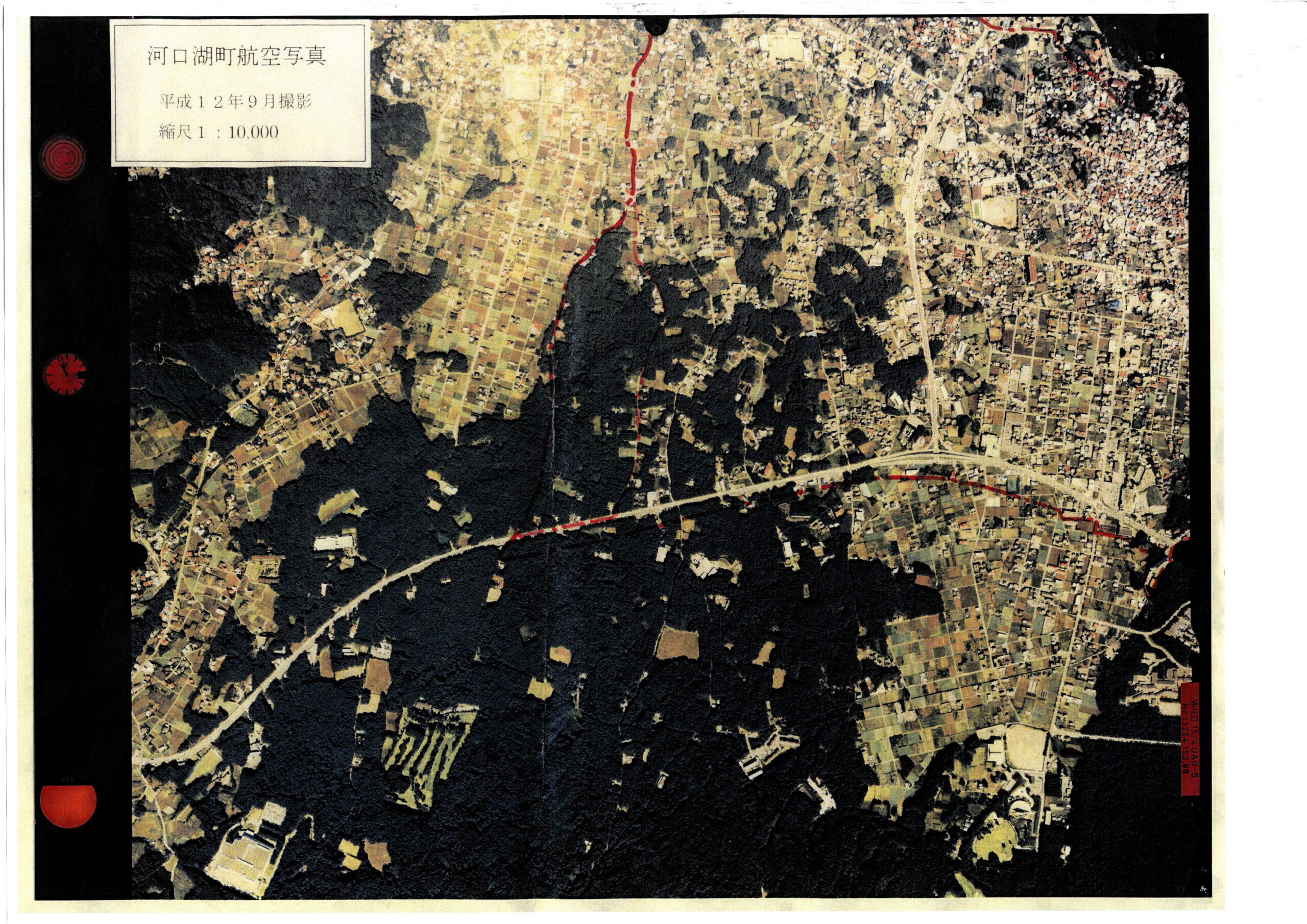 富士河口湖町小立土地区画整理事業