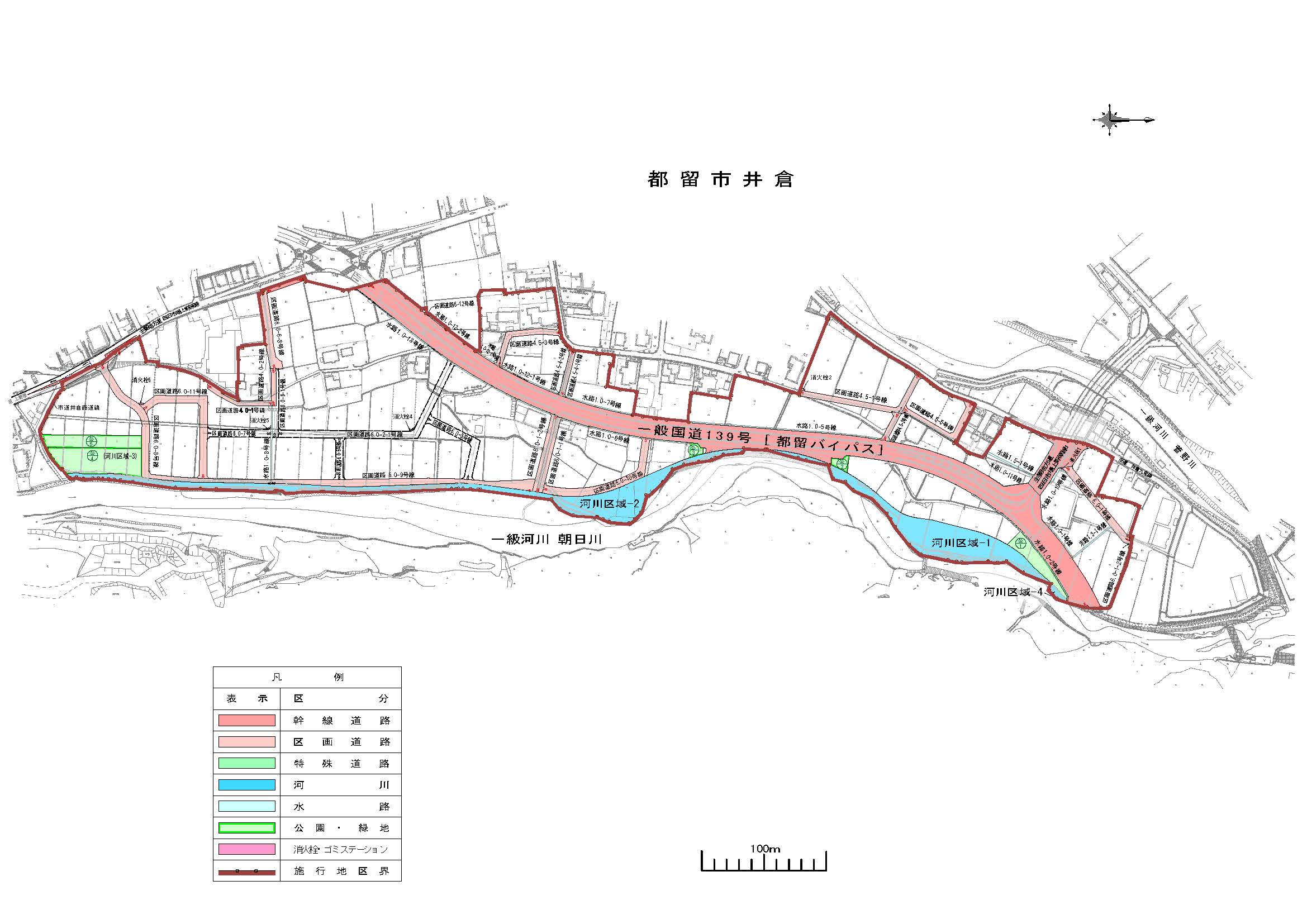 都留市井倉第二土地区画整理事業