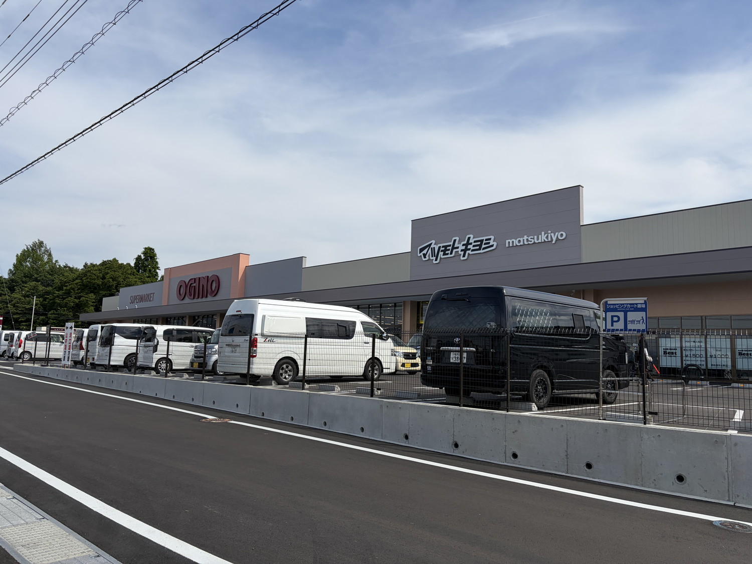 富士吉田市中原土地区画整理事業