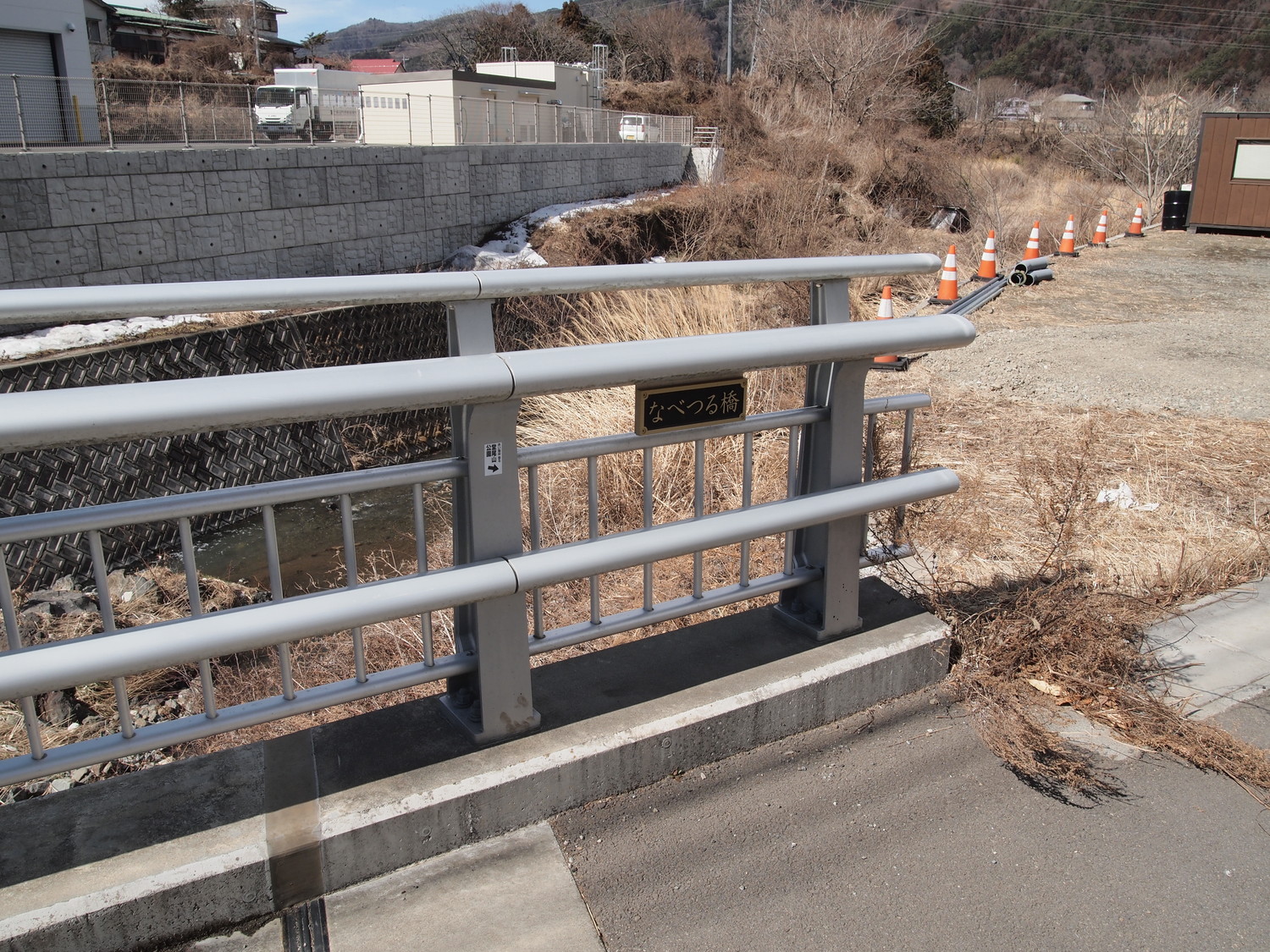富士吉田市中丸土地区画整理事業